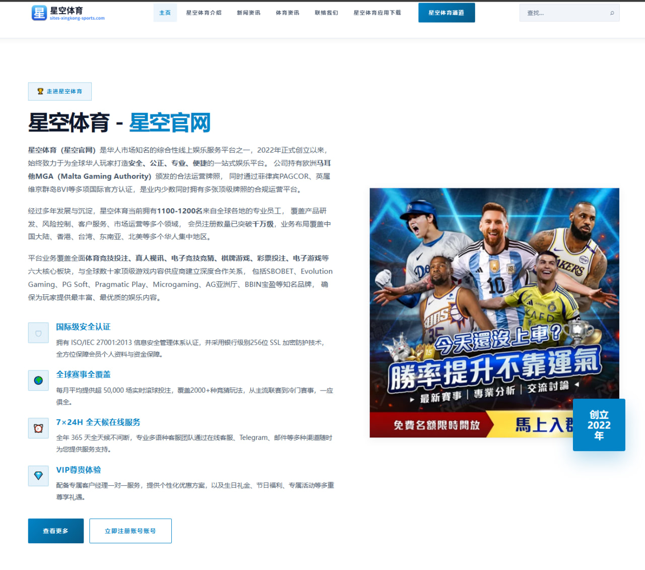 外线未开火仍高效造杀伤李弘权全能表现引发热议